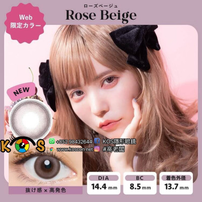 Angelcolor Bambi Series 1day Rose Beige エンジェルカラーバンビワンデー ローズベージュ Angelcolor Bambi Series 1day Rose Beige エンジェルカラーバンビワンデー ローズベージュ